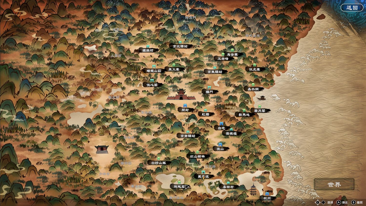 《天命奇御2》摩尼教傳聞有哪些?摩尼教傳聞獎勵分享 《天命奇御2》摩尼教傳聞有哪些?摩尼教傳聞獎勵分享