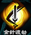 《天命奇御2》達摩劍法招式有哪些?達摩劍法全招式屬性一覽 《天命奇御2》達摩劍法招式有哪些?達摩劍法全招式屬性一覽