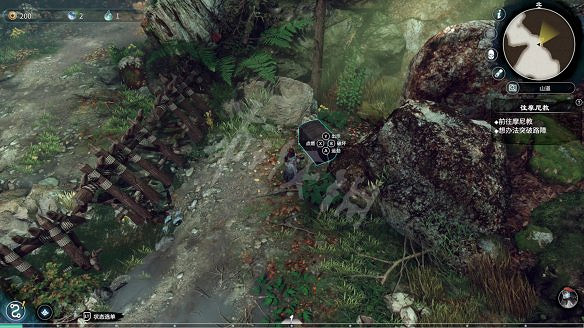 《天命奇御2》圖文攻略:劇情流程+女主支線+Boss打法+全案件+全推理+解謎技巧+全心法+全武學+家園系統+圍棋挑戰 《天命奇御2》圖文攻略:劇情流程+女主支線+Boss打法+全案件+全推理+解謎技巧+全心法+全武學+家園系統+圍棋挑戰