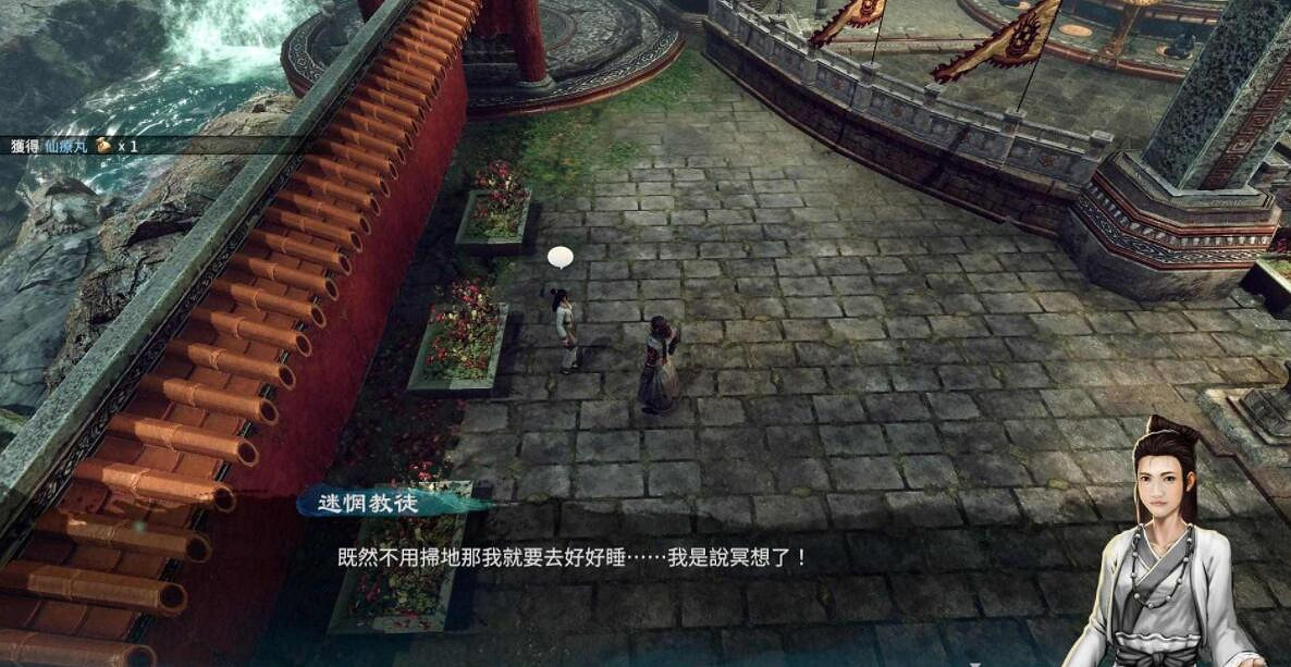 《天命奇御2》摩尼教收集圖文攻略 摩尼教心法有什麽? 《天命奇御2》摩尼教收集圖文攻略 摩尼教心法有什麽?