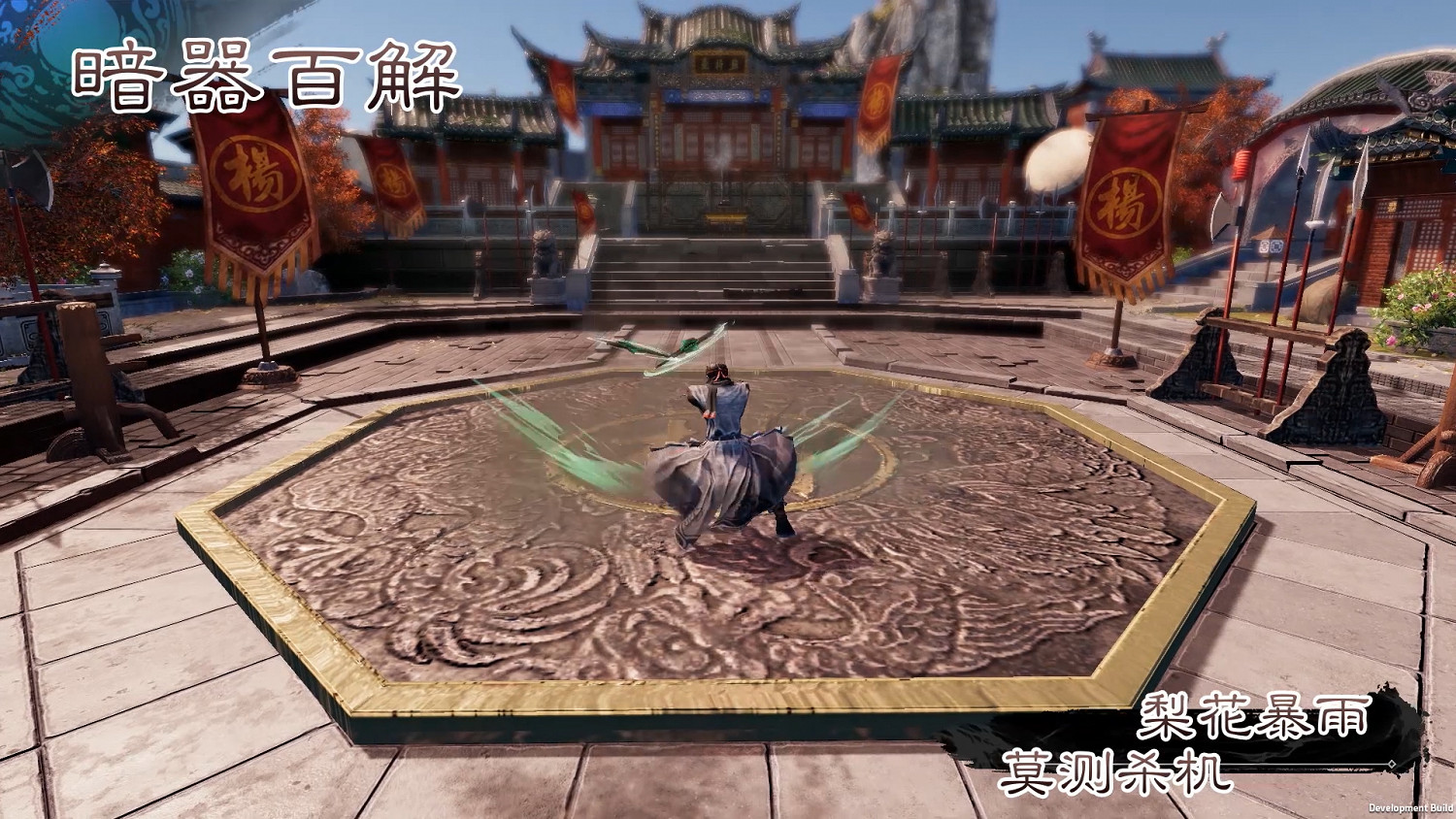 《天命奇御2》少林羅漢拳怎麽樣?部分拳法招式特點介紹 《天命奇御2》少林羅漢拳怎麽樣?部分拳法招式特點介紹