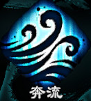 《天命奇御2》全武學招式屬性匯總 功法大全 《天命奇御2》全武學招式屬性匯總 功法大全