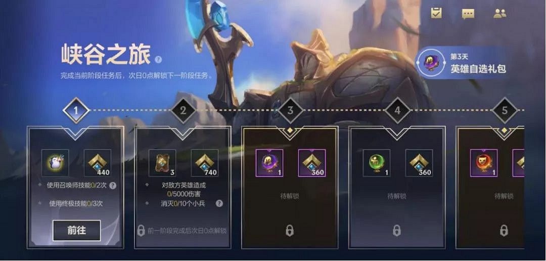 《英雄聯盟手遊》DKG奪冠活動 破曉杯冠軍活動