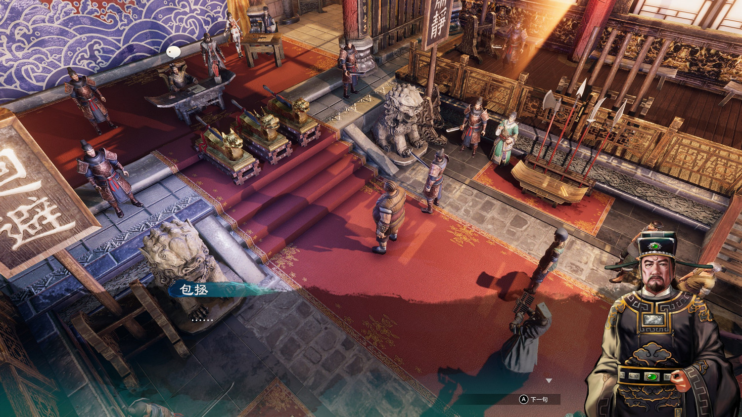 《天命奇御2》故事情節怎麽樣?探索互動戰鬥試玩評測 《天命奇御2》故事情節怎麽樣?探索互動戰鬥試玩評測