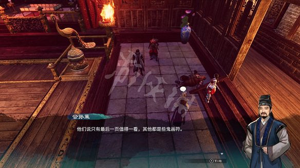 《天命奇御2》圖文攻略:劇情流程+女主支線+Boss打法+全案件+全推理+解謎技巧+全心法+全武學+家園系統+圍棋挑戰 《天命奇御2》圖文攻略:劇情流程+女主支線+Boss打法+全案件+全推理+解謎技巧+全心法+全武學+家園系統+圍棋挑戰