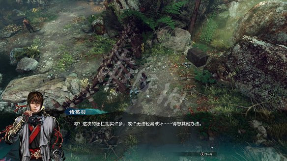 《天命奇御2》圖文攻略:劇情流程+女主支線+Boss打法+全案件+全推理+解謎技巧+全心法+全武學+家園系統+圍棋挑戰 《天命奇御2》圖文攻略:劇情流程+女主支線+Boss打法+全案件+全推理+解謎技巧+全心法+全武學+家園系統+圍棋挑戰