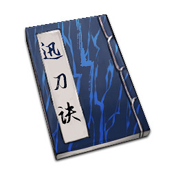 《天命奇御二》武學功法有哪些?劍法+刀法+槍法特點一覽 《天命奇御二》武學功法有哪些?劍法+刀法+槍法特點一覽
