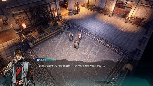 《天命奇御2》圖文攻略:劇情流程+女主支線+Boss打法+全案件+全推理+解謎技巧+全心法+全武學+家園系統+圍棋挑戰 《天命奇御2》圖文攻略:劇情流程+女主支線+Boss打法+全案件+全推理+解謎技巧+全心法+全武學+家園系統+圍棋挑戰