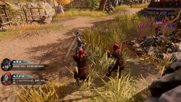 《天命奇御2》圖文攻略:劇情流程+女主支線+Boss打法+全案件+全推理+解謎技巧+全心法+全武學+家園系統+圍棋挑戰 《天命奇御2》圖文攻略:劇情流程+女主支線+Boss打法+全案件+全推理+解謎技巧+全心法+全武學+家園系統+圍棋挑戰