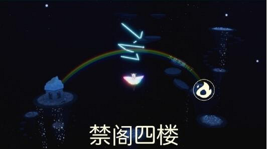 《光遇》繽紛飛行日彩虹蠟燭位置 繽紛飛行日彩虹蠟燭都在哪