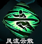 《天命奇御2》全武學招式屬性匯總 功法大全 《天命奇御2》全武學招式屬性匯總 功法大全