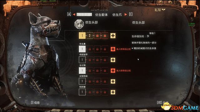 《奈克羅蒙達:槍手》全劇情流程全任務攻略 Boss打法寶箱收集 《奈克羅蒙達:槍手》全劇情流程全任務攻略 Boss打法寶箱收集