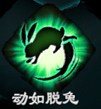 《天命奇御2》迅刀訣好用嗎?迅刀訣招式特性介紹 《天命奇御2》迅刀訣好用嗎?迅刀訣招式特性介紹