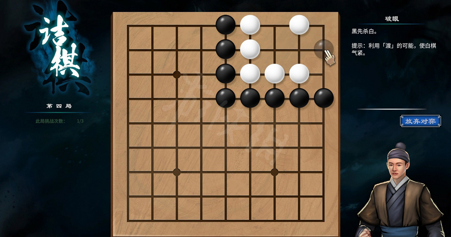 《天命奇御2》圍棋關卡解法教學 全圍棋挑戰過關方法匯總