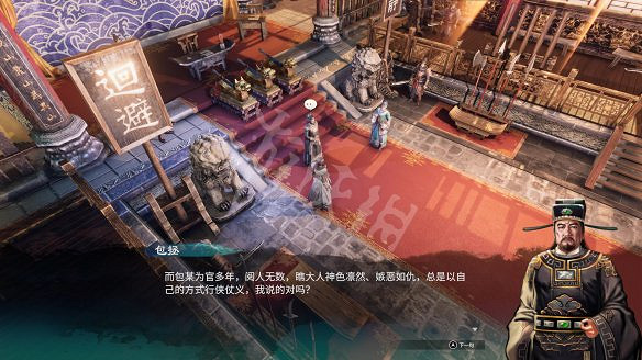 《天命奇御2》圖文攻略:劇情流程+女主支線+Boss打法+全案件+全推理+解謎技巧+全心法+全武學+家園系統+圍棋挑戰 《天命奇御2》圖文攻略:劇情流程+女主支線+Boss打法+全案件+全推理+解謎技巧+全心法+全武學+家園系統+圍棋挑戰