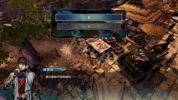 《天命奇御2》圖文攻略:劇情流程+女主支線+Boss打法+全案件+全推理+解謎技巧+全心法+全武學+家園系統+圍棋挑戰 《天命奇御2》圖文攻略:劇情流程+女主支線+Boss打法+全案件+全推理+解謎技巧+全心法+全武學+家園系統+圍棋挑戰