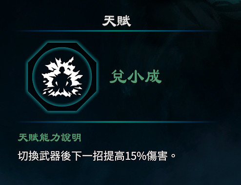 《天命奇御2》八卦天賦介紹 全八卦天賦能力效果匯總 《天命奇御2》八卦天賦介紹 全八卦天賦能力效果匯總