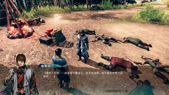 《天命奇御2》圖文攻略:劇情流程+女主支線+Boss打法+全案件+全推理+解謎技巧+全心法+全武學+家園系統+圍棋挑戰 《天命奇御2》圖文攻略:劇情流程+女主支線+Boss打法+全案件+全推理+解謎技巧+全心法+全武學+家園系統+圍棋挑戰