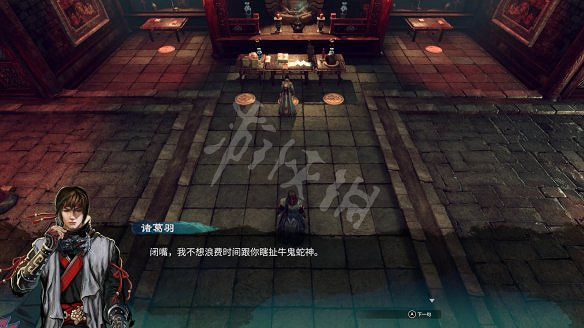 《天命奇御2》圖文攻略:劇情流程+女主支線+Boss打法+全案件+全推理+解謎技巧+全心法+全武學+家園系統+圍棋挑戰 《天命奇御2》圖文攻略:劇情流程+女主支線+Boss打法+全案件+全推理+解謎技巧+全心法+全武學+家園系統+圍棋挑戰