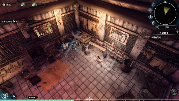 《天命奇御2》圖文攻略:劇情流程+女主支線+Boss打法+全案件+全推理+解謎技巧+全心法+全武學+家園系統+圍棋挑戰 《天命奇御2》圖文攻略:劇情流程+女主支線+Boss打法+全案件+全推理+解謎技巧+全心法+全武學+家園系統+圍棋挑戰