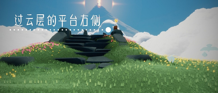 《光遇》11.24季節蠟燭位置 2021年11月24日季節蠟燭在哪