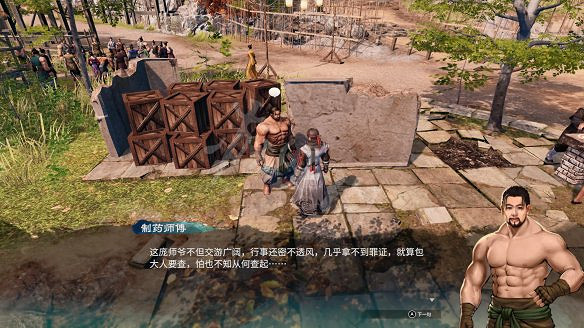 《天命奇御2》圖文攻略:劇情流程+女主支線+Boss打法+全案件+全推理+解謎技巧+全心法+全武學+家園系統+圍棋挑戰 《天命奇御2》圖文攻略:劇情流程+女主支線+Boss打法+全案件+全推理+解謎技巧+全心法+全武學+家園系統+圍棋挑戰