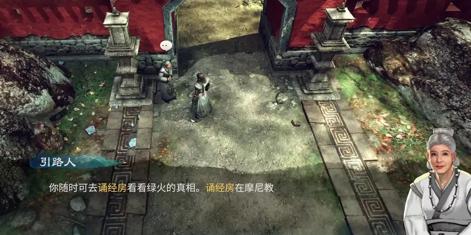 《天命奇御2》有哪些解密任務?解密任務分享 《天命奇御2》有哪些解密任務?解密任務分享