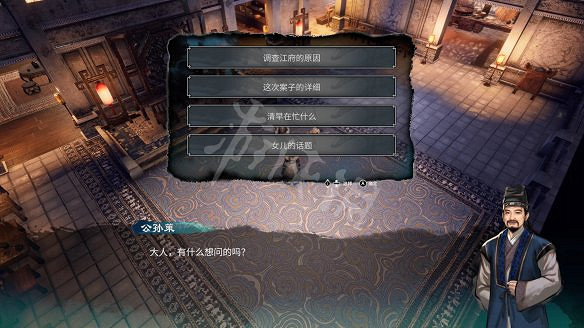 《天命奇御2》圖文攻略:劇情流程+女主支線+Boss打法+全案件+全推理+解謎技巧+全心法+全武學+家園系統+圍棋挑戰 《天命奇御2》圖文攻略:劇情流程+女主支線+Boss打法+全案件+全推理+解謎技巧+全心法+全武學+家園系統+圍棋挑戰