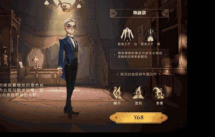 《哈利波特》搖曳光芒皮膚怎麽樣 搖曳光芒皮膚一覽 《哈利波特》搖曳光芒皮膚怎麽樣 搖曳光芒皮膚一覽