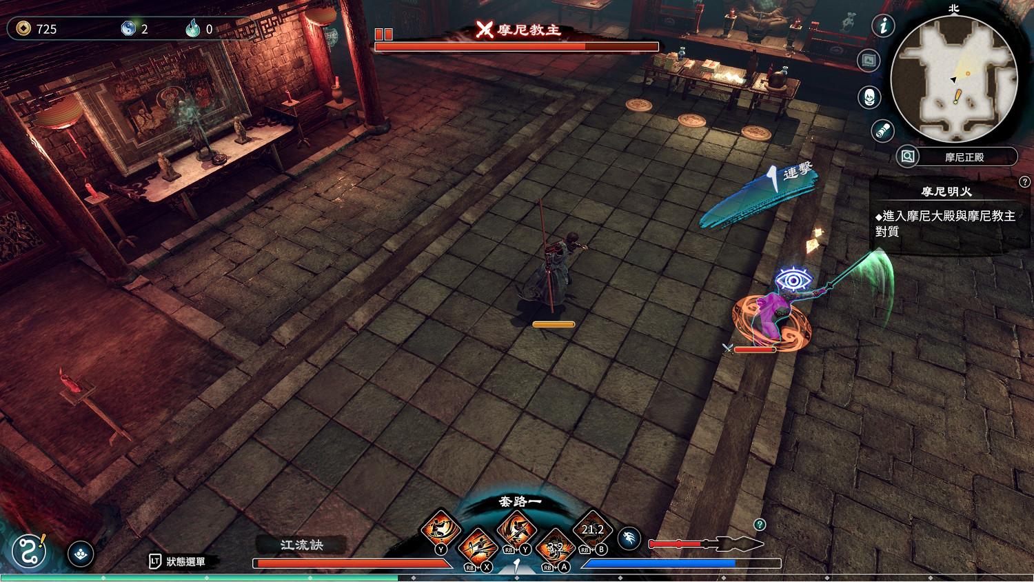 《天命奇御2》故事情節怎麽樣?探索互動戰鬥試玩評測 《天命奇御2》故事情節怎麽樣?探索互動戰鬥試玩評測