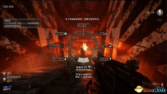 《奈克羅蒙達:槍手》全劇情流程全任務攻略 Boss打法寶箱收集 《奈克羅蒙達:槍手》全劇情流程全任務攻略 Boss打法寶箱收集