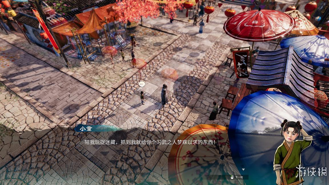 《天命奇御2》和1有什麽關係?與一代區別評測心得 《天命奇御2》和1有什麽關係?與一代區別評測心得