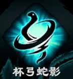 《天命奇御2》全武學招式屬性匯總 功法大全 《天命奇御2》全武學招式屬性匯總 功法大全