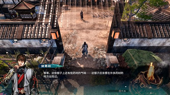 《天命奇御2》圖文攻略:劇情流程+女主支線+Boss打法+全案件+全推理+解謎技巧+全心法+全武學+家園系統+圍棋挑戰 《天命奇御2》圖文攻略:劇情流程+女主支線+Boss打法+全案件+全推理+解謎技巧+全心法+全武學+家園系統+圍棋挑戰