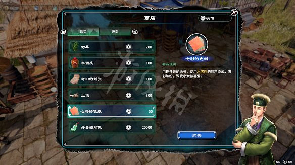 《天命奇御2》圖文攻略:劇情流程+女主支線+Boss打法+全案件+全推理+解謎技巧+全心法+全武學+家園系統+圍棋挑戰 《天命奇御2》圖文攻略:劇情流程+女主支線+Boss打法+全案件+全推理+解謎技巧+全心法+全武學+家園系統+圍棋挑戰