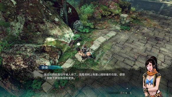 《天命奇御2》圖文攻略:劇情流程+女主支線+Boss打法+全案件+全推理+解謎技巧+全心法+全武學+家園系統+圍棋挑戰 《天命奇御2》圖文攻略:劇情流程+女主支線+Boss打法+全案件+全推理+解謎技巧+全心法+全武學+家園系統+圍棋挑戰