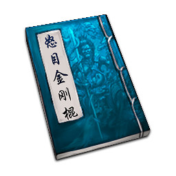 《天命奇御二》武學功法有哪些?劍法+刀法+槍法特點一覽 《天命奇御二》武學功法有哪些?劍法+刀法+槍法特點一覽