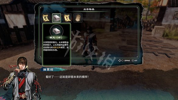 《天命奇御2》圖文攻略:劇情流程+女主支線+Boss打法+全案件+全推理+解謎技巧+全心法+全武學+家園系統+圍棋挑戰 《天命奇御2》圖文攻略:劇情流程+女主支線+Boss打法+全案件+全推理+解謎技巧+全心法+全武學+家園系統+圍棋挑戰