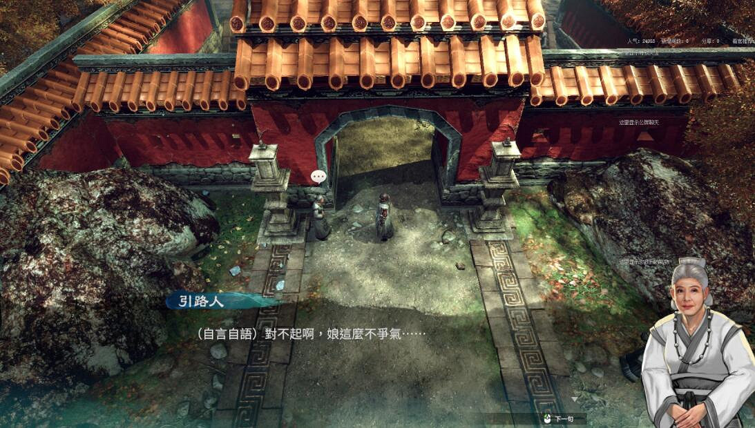 《天命奇御2》序章支線怎麽做?摩尼教出示任務一覽 《天命奇御2》序章支線怎麽做?摩尼教出示任務一覽