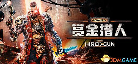 《奈克羅蒙達:槍手》影片攻略 劇情流程解說影片 《奈克羅蒙達:槍手》影片攻略 劇情流程解說影片