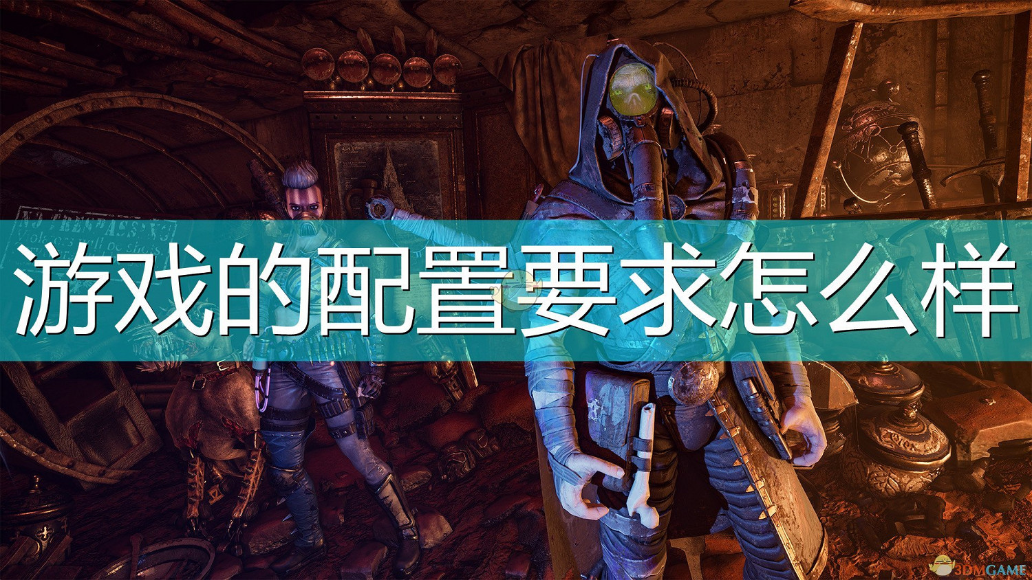 《奈克羅蒙達:槍手》遊戲配置要求一覽 《奈克羅蒙達:槍手》遊戲配置要求一覽