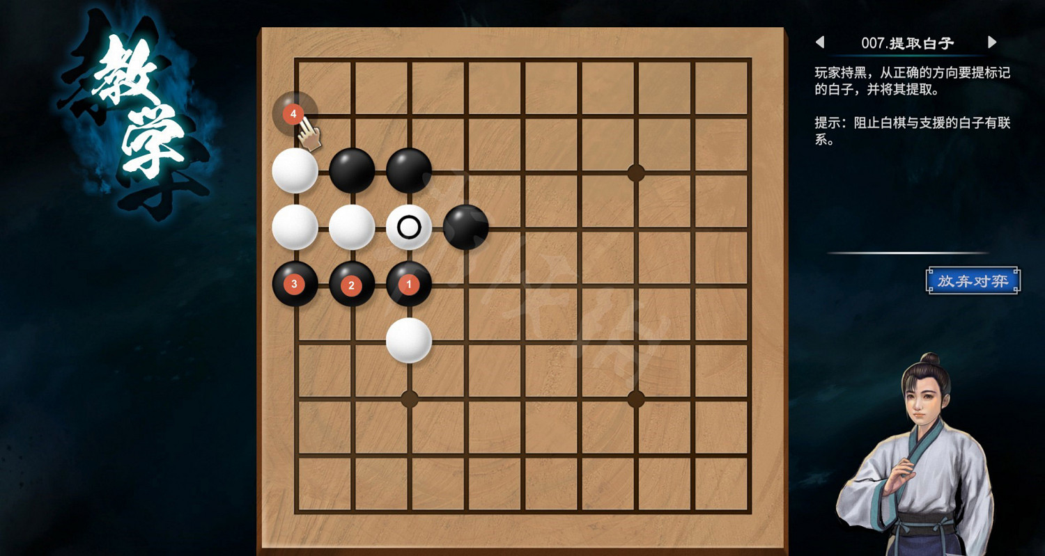 《天命奇御2》圍棋關卡解法教學 全圍棋挑戰過關方法匯總