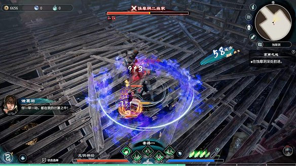 《天命奇御2》圖文攻略:劇情流程+女主支線+Boss打法+全案件+全推理+解謎技巧+全心法+全武學+家園系統+圍棋挑戰 《天命奇御2》圖文攻略:劇情流程+女主支線+Boss打法+全案件+全推理+解謎技巧+全心法+全武學+家園系統+圍棋挑戰