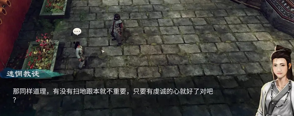 《天命奇御2》有哪些解密任務?解密任務分享 《天命奇御2》有哪些解密任務?解密任務分享