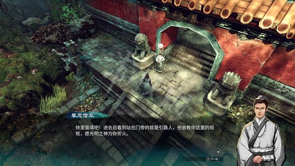 《天命奇御2》圖文攻略:劇情流程+女主支線+Boss打法+全案件+全推理+解謎技巧+全心法+全武學+家園系統+圍棋挑戰 《天命奇御2》圖文攻略:劇情流程+女主支線+Boss打法+全案件+全推理+解謎技巧+全心法+全武學+家園系統+圍棋挑戰