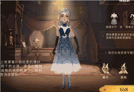 《哈利波特》搖曳光芒皮膚怎麽樣 搖曳光芒皮膚一覽 《哈利波特》搖曳光芒皮膚怎麽樣 搖曳光芒皮膚一覽