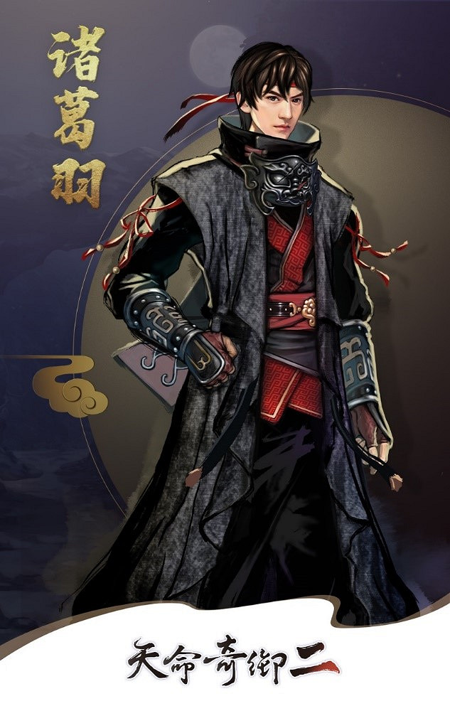 《天命奇御二》人物角色有哪些?角色介紹圖鑒大全 《天命奇御二》人物角色有哪些?角色介紹圖鑒大全