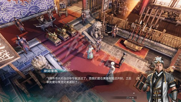 《天命奇御2》圖文攻略:劇情流程+女主支線+Boss打法+全案件+全推理+解謎技巧+全心法+全武學+家園系統+圍棋挑戰 《天命奇御2》圖文攻略:劇情流程+女主支線+Boss打法+全案件+全推理+解謎技巧+全心法+全武學+家園系統+圍棋挑戰