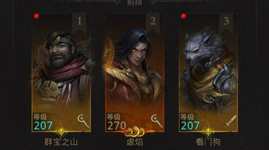 《地下城堡3》魔物之魂內容有哪些 地下城堡3魔物之魂內容一覽