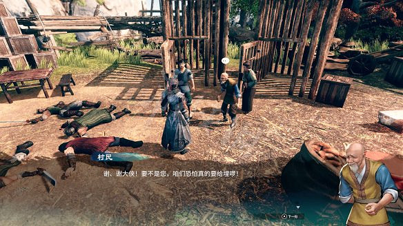 《天命奇御2》圖文攻略:劇情流程+女主支線+Boss打法+全案件+全推理+解謎技巧+全心法+全武學+家園系統+圍棋挑戰 《天命奇御2》圖文攻略:劇情流程+女主支線+Boss打法+全案件+全推理+解謎技巧+全心法+全武學+家園系統+圍棋挑戰